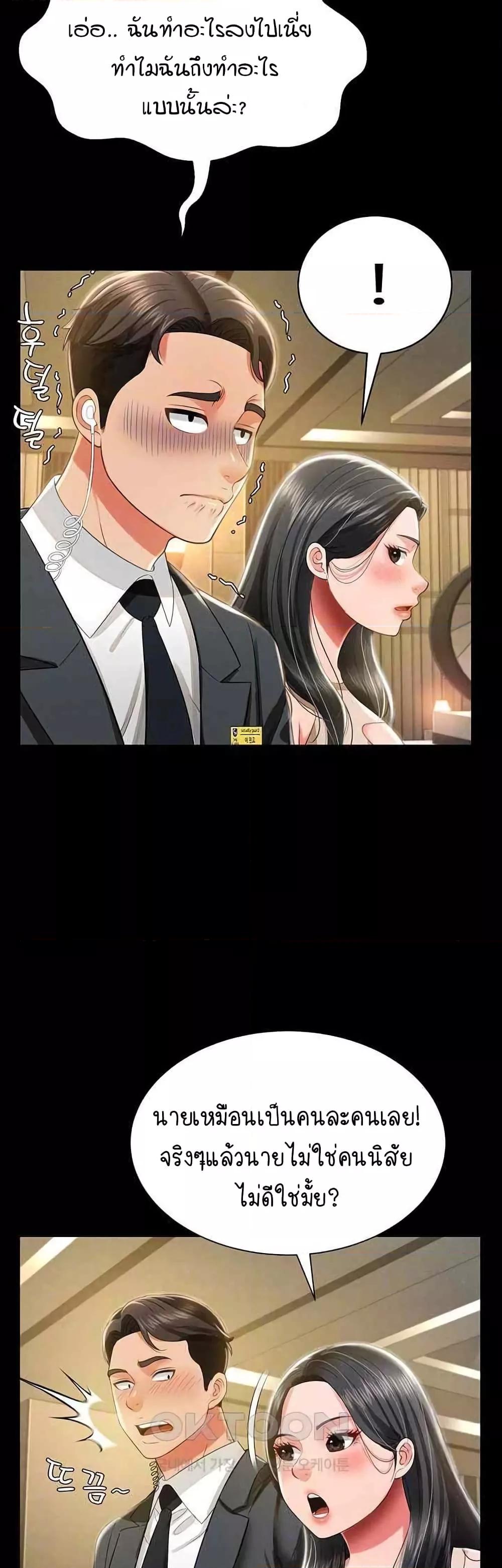 Doujin-Lc- อ่าน โดจิน มังฮวา เกาหลี ญี่ปุ่น จีน แปลไทย Phantom Sex King ตอนที่ 1 2 3 4 5 6 7 8 9 10 11 12 13 14 ฟรี ไม่มีโฆษณา อ่าน โดจิน Manhwa เกาหลี ญี่ปุ่น จีน เรามีครบ คัดมาให้เน้นๆ โดจิน 18+ รับประกันความฟินโดย  Doujin Lc