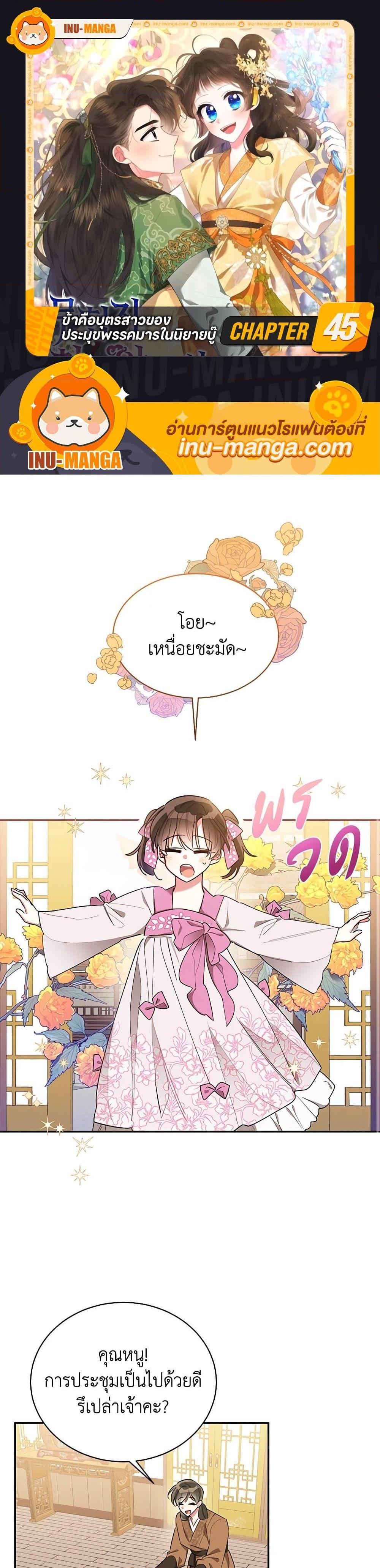 Manga-lc-com อ่านมังงะ อ่านการ์ตูน ออนไลน์ ฟรี Precious Daughter of the Greatest Martial Arts Villain ตอนที่ 1 2 3 4 5 6 7 8 9 10 11 12 13 14 ฟรี ไม่มีโฆษณา Manga-lc - อ่าน มังงะ อ่าน การ์ตูน ออนไลน์ อ่านมังงะ ฟรี