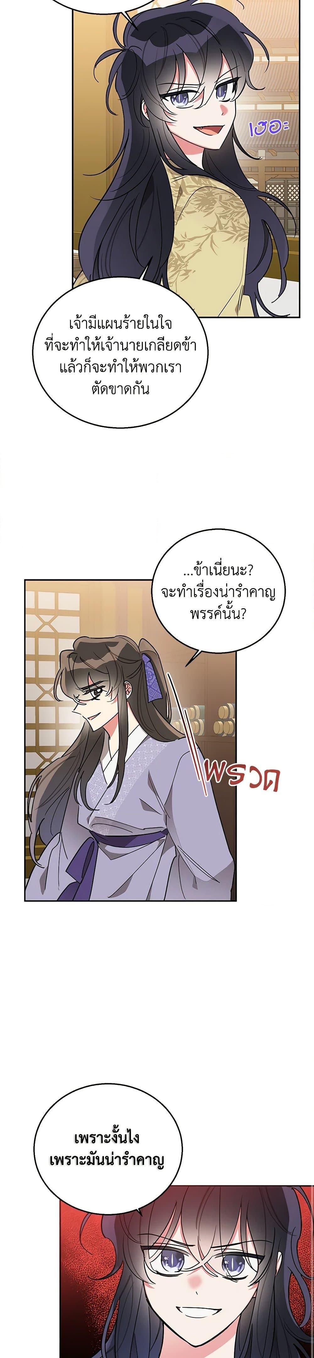 Manga-lc-com อ่านมังงะ อ่านการ์ตูน ออนไลน์ ฟรี Precious Daughter of the Greatest Martial Arts Villain ตอนที่ 1 2 3 4 5 6 7 8 9 10 11 12 13 14 ฟรี ไม่มีโฆษณา Manga-lc - อ่าน มังงะ อ่าน การ์ตูน ออนไลน์ อ่านมังงะ ฟรี