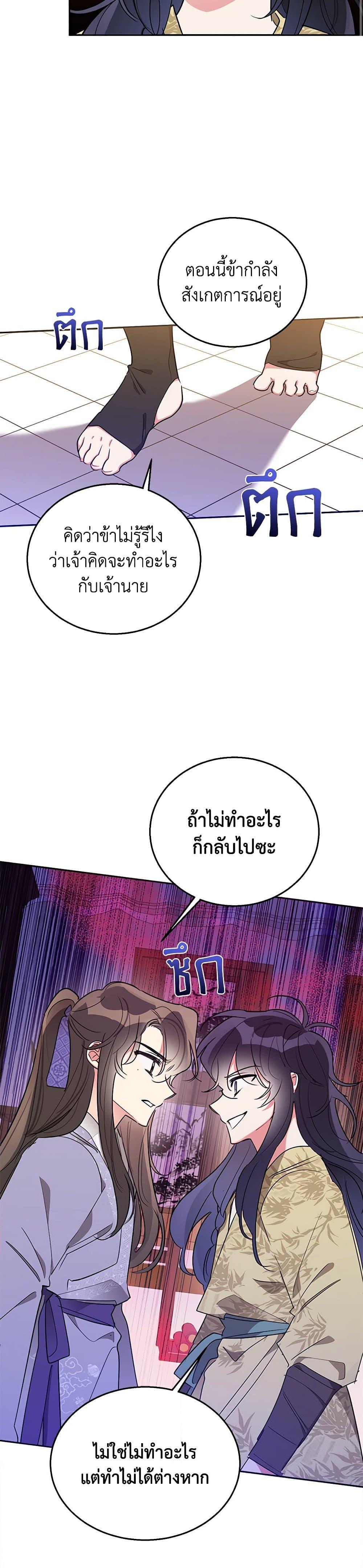 Manga-lc-com อ่านมังงะ อ่านการ์ตูน ออนไลน์ ฟรี Precious Daughter of the Greatest Martial Arts Villain ตอนที่ 1 2 3 4 5 6 7 8 9 10 11 12 13 14 ฟรี ไม่มีโฆษณา Manga-lc - อ่าน มังงะ อ่าน การ์ตูน ออนไลน์ อ่านมังงะ ฟรี