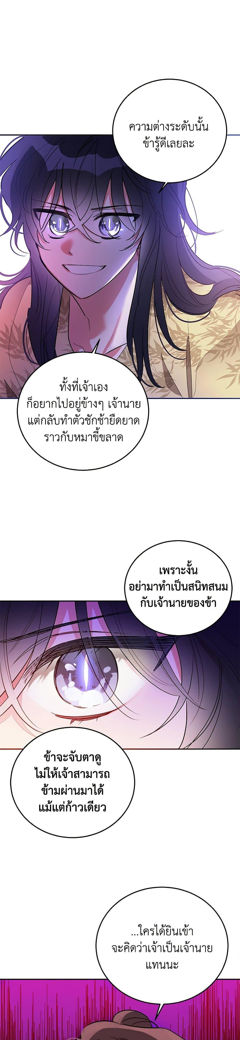 Manga-lc-com อ่านมังงะ อ่านการ์ตูน ออนไลน์ ฟรี Precious Daughter of the Greatest Martial Arts Villain ตอนที่ 1 2 3 4 5 6 7 8 9 10 11 12 13 14 ฟรี ไม่มีโฆษณา Manga-lc - อ่าน มังงะ อ่าน การ์ตูน ออนไลน์ อ่านมังงะ ฟรี