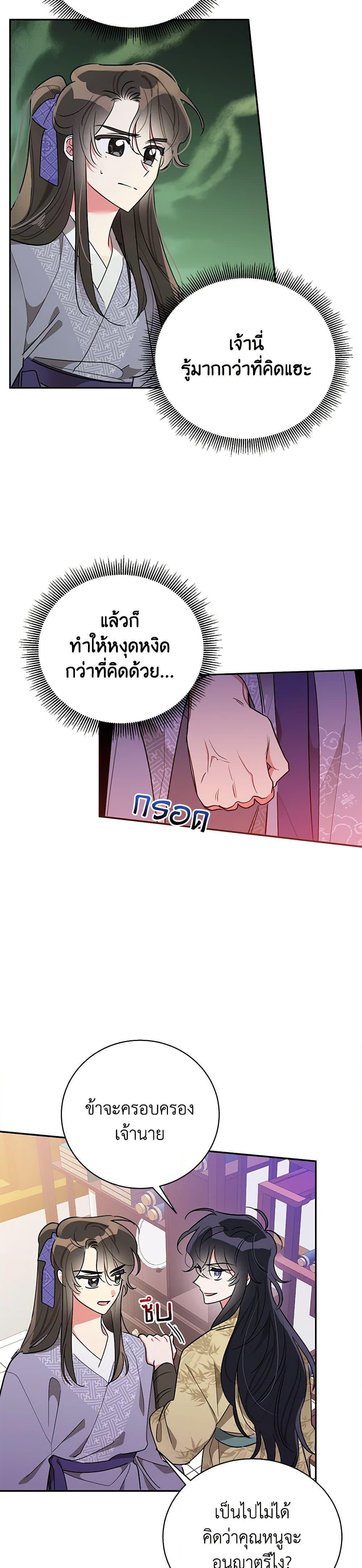 Manga-lc-com อ่านมังงะ อ่านการ์ตูน ออนไลน์ ฟรี Precious Daughter of the Greatest Martial Arts Villain ตอนที่ 1 2 3 4 5 6 7 8 9 10 11 12 13 14 ฟรี ไม่มีโฆษณา Manga-lc - อ่าน มังงะ อ่าน การ์ตูน ออนไลน์ อ่านมังงะ ฟรี
