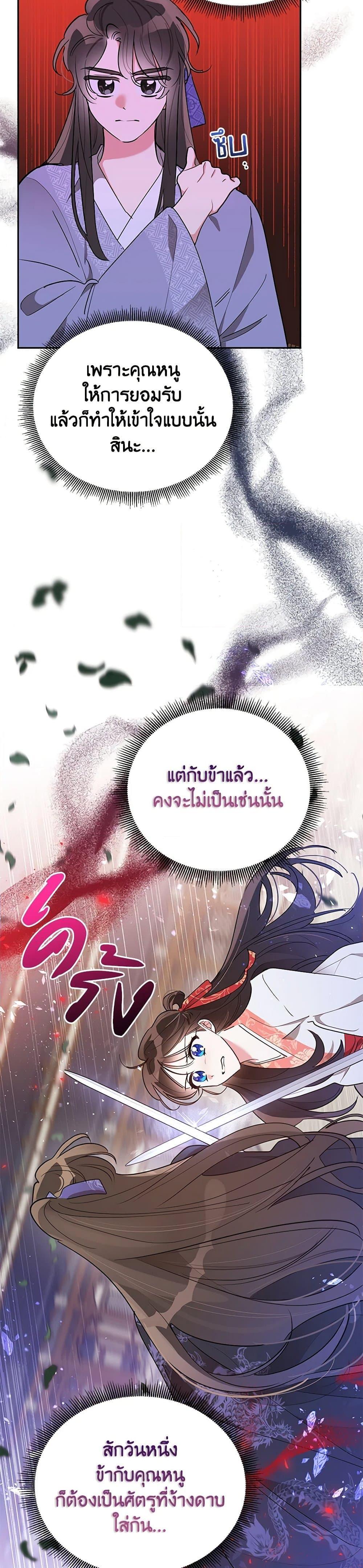 Manga-lc-com อ่านมังงะ อ่านการ์ตูน ออนไลน์ ฟรี Precious Daughter of the Greatest Martial Arts Villain ตอนที่ 1 2 3 4 5 6 7 8 9 10 11 12 13 14 ฟรี ไม่มีโฆษณา Manga-lc - อ่าน มังงะ อ่าน การ์ตูน ออนไลน์ อ่านมังงะ ฟรี