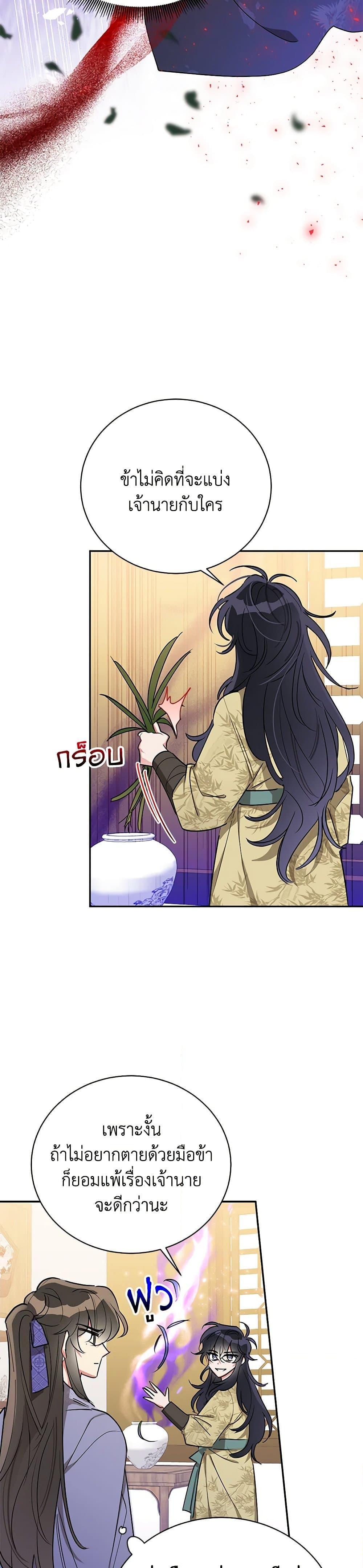 Manga-lc-com อ่านมังงะ อ่านการ์ตูน ออนไลน์ ฟรี Precious Daughter of the Greatest Martial Arts Villain ตอนที่ 1 2 3 4 5 6 7 8 9 10 11 12 13 14 ฟรี ไม่มีโฆษณา Manga-lc - อ่าน มังงะ อ่าน การ์ตูน ออนไลน์ อ่านมังงะ ฟรี