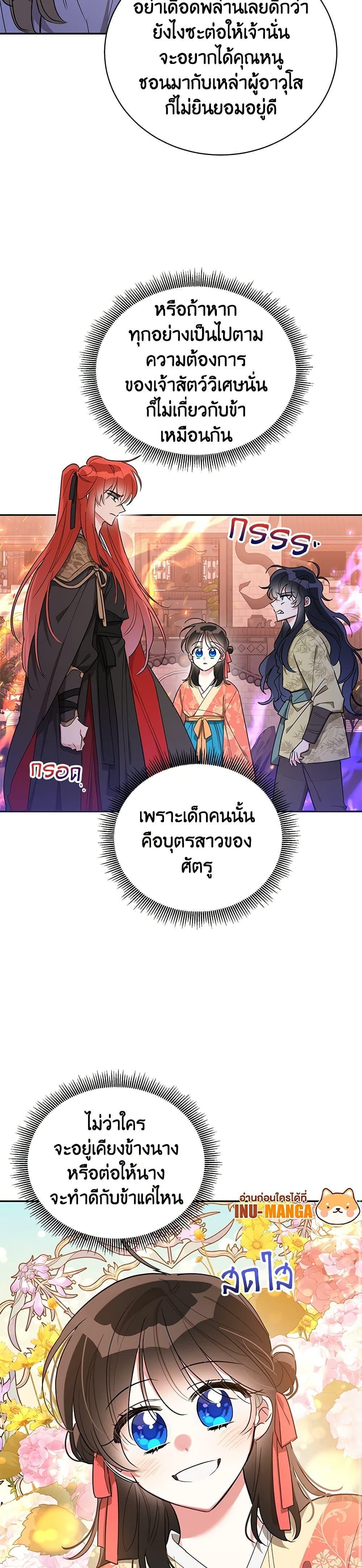 Manga-lc-com อ่านมังงะ อ่านการ์ตูน ออนไลน์ ฟรี Precious Daughter of the Greatest Martial Arts Villain ตอนที่ 1 2 3 4 5 6 7 8 9 10 11 12 13 14 ฟรี ไม่มีโฆษณา Manga-lc - อ่าน มังงะ อ่าน การ์ตูน ออนไลน์ อ่านมังงะ ฟรี