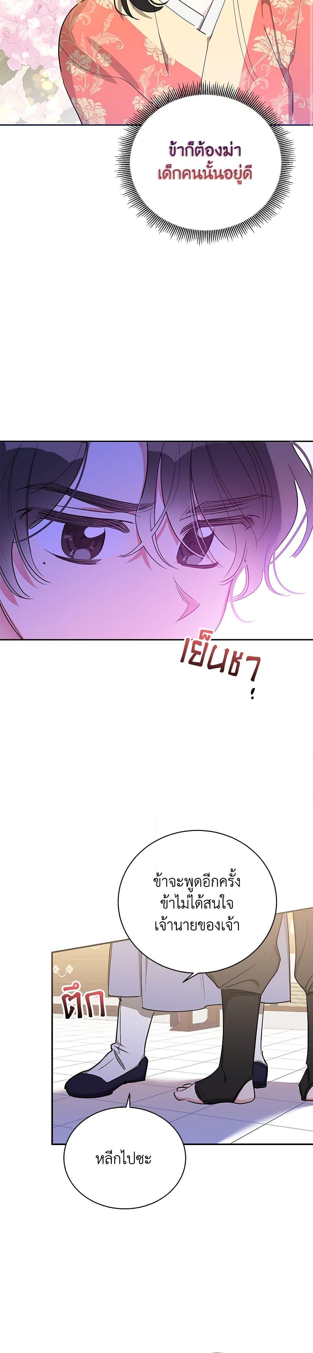 Manga-lc-com อ่านมังงะ อ่านการ์ตูน ออนไลน์ ฟรี Precious Daughter of the Greatest Martial Arts Villain ตอนที่ 1 2 3 4 5 6 7 8 9 10 11 12 13 14 ฟรี ไม่มีโฆษณา Manga-lc - อ่าน มังงะ อ่าน การ์ตูน ออนไลน์ อ่านมังงะ ฟรี