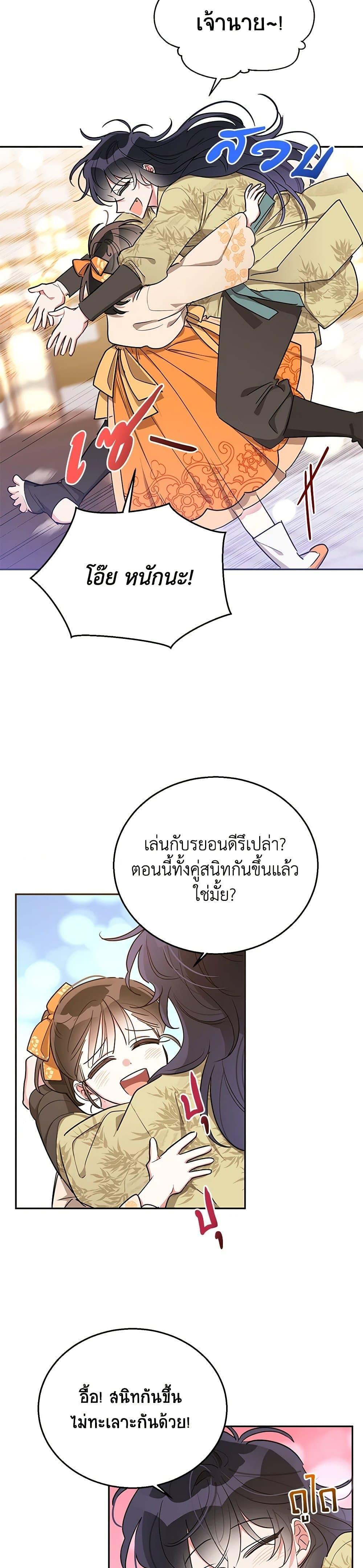 Manga-lc-com อ่านมังงะ อ่านการ์ตูน ออนไลน์ ฟรี Precious Daughter of the Greatest Martial Arts Villain ตอนที่ 1 2 3 4 5 6 7 8 9 10 11 12 13 14 ฟรี ไม่มีโฆษณา Manga-lc - อ่าน มังงะ อ่าน การ์ตูน ออนไลน์ อ่านมังงะ ฟรี