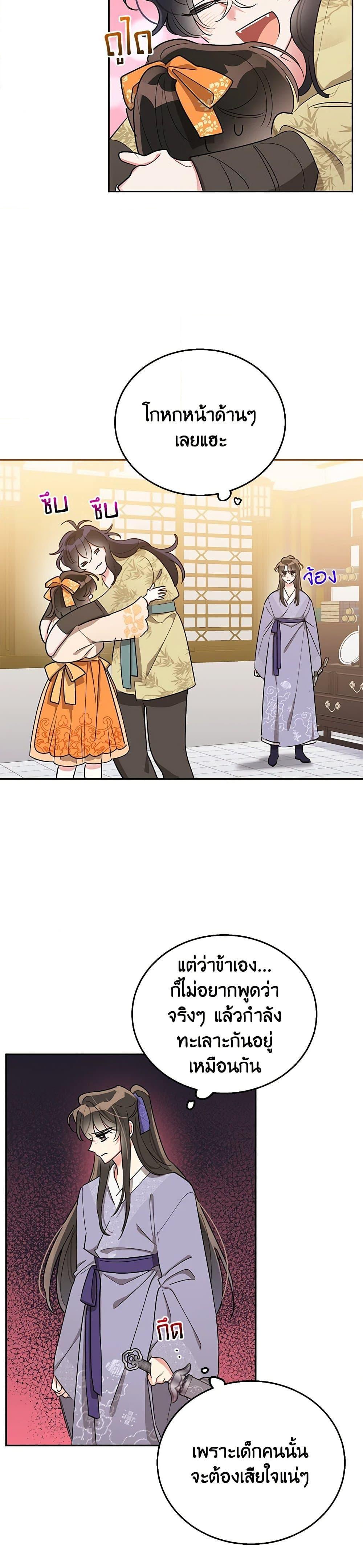 Manga-lc-com อ่านมังงะ อ่านการ์ตูน ออนไลน์ ฟรี Precious Daughter of the Greatest Martial Arts Villain ตอนที่ 1 2 3 4 5 6 7 8 9 10 11 12 13 14 ฟรี ไม่มีโฆษณา Manga-lc - อ่าน มังงะ อ่าน การ์ตูน ออนไลน์ อ่านมังงะ ฟรี