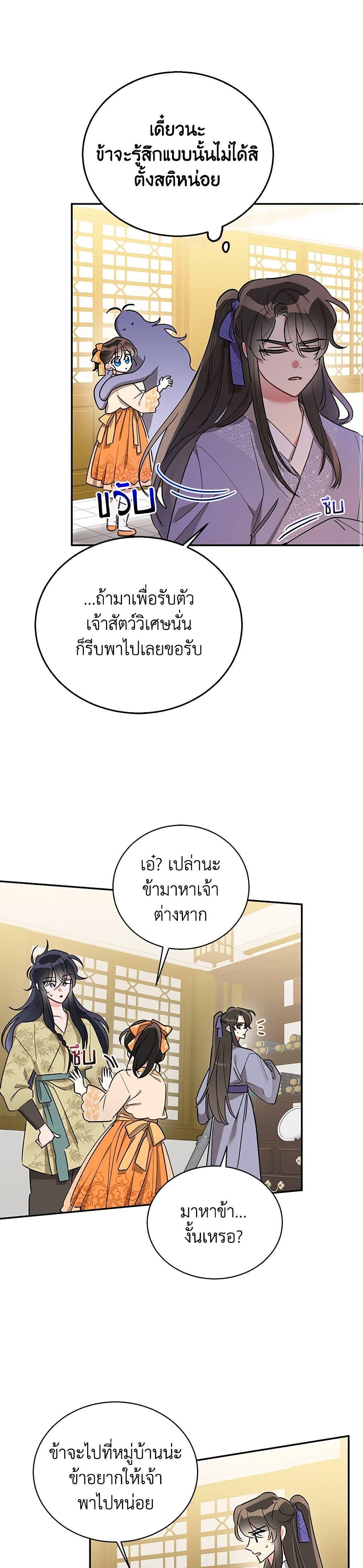 Manga-lc-com อ่านมังงะ อ่านการ์ตูน ออนไลน์ ฟรี Precious Daughter of the Greatest Martial Arts Villain ตอนที่ 1 2 3 4 5 6 7 8 9 10 11 12 13 14 ฟรี ไม่มีโฆษณา Manga-lc - อ่าน มังงะ อ่าน การ์ตูน ออนไลน์ อ่านมังงะ ฟรี