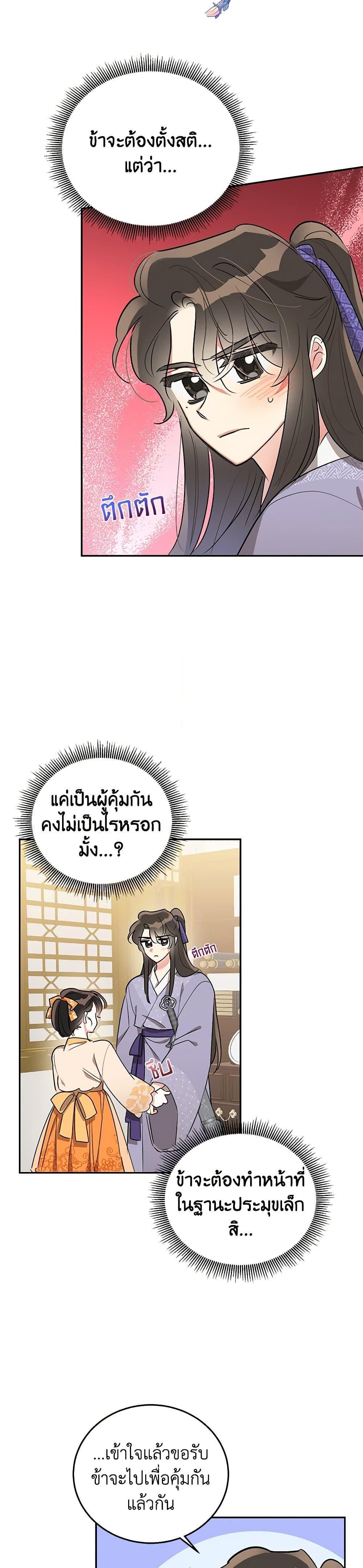 Manga-lc-com อ่านมังงะ อ่านการ์ตูน ออนไลน์ ฟรี Precious Daughter of the Greatest Martial Arts Villain ตอนที่ 1 2 3 4 5 6 7 8 9 10 11 12 13 14 ฟรี ไม่มีโฆษณา Manga-lc - อ่าน มังงะ อ่าน การ์ตูน ออนไลน์ อ่านมังงะ ฟรี
