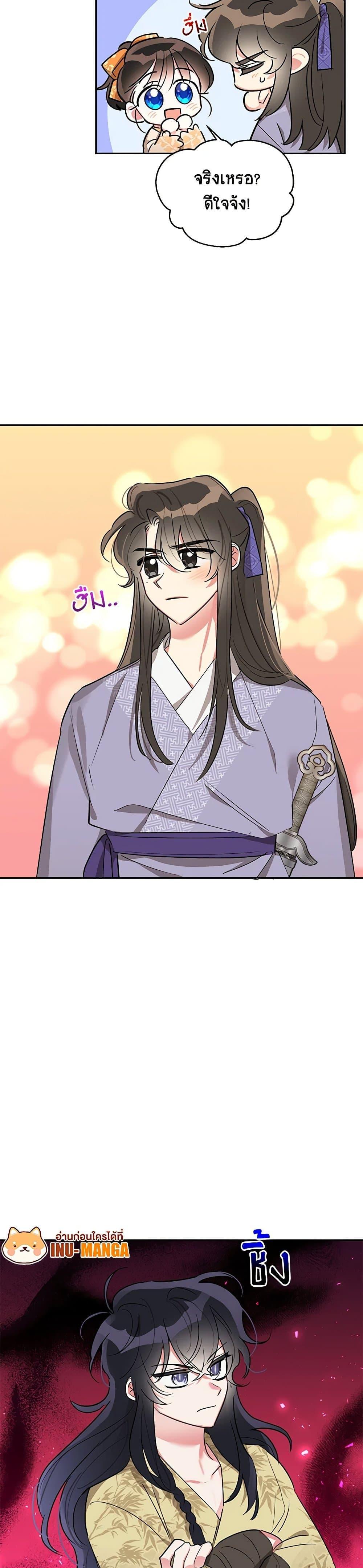 Manga-lc-com อ่านมังงะ อ่านการ์ตูน ออนไลน์ ฟรี Precious Daughter of the Greatest Martial Arts Villain ตอนที่ 1 2 3 4 5 6 7 8 9 10 11 12 13 14 ฟรี ไม่มีโฆษณา Manga-lc - อ่าน มังงะ อ่าน การ์ตูน ออนไลน์ อ่านมังงะ ฟรี