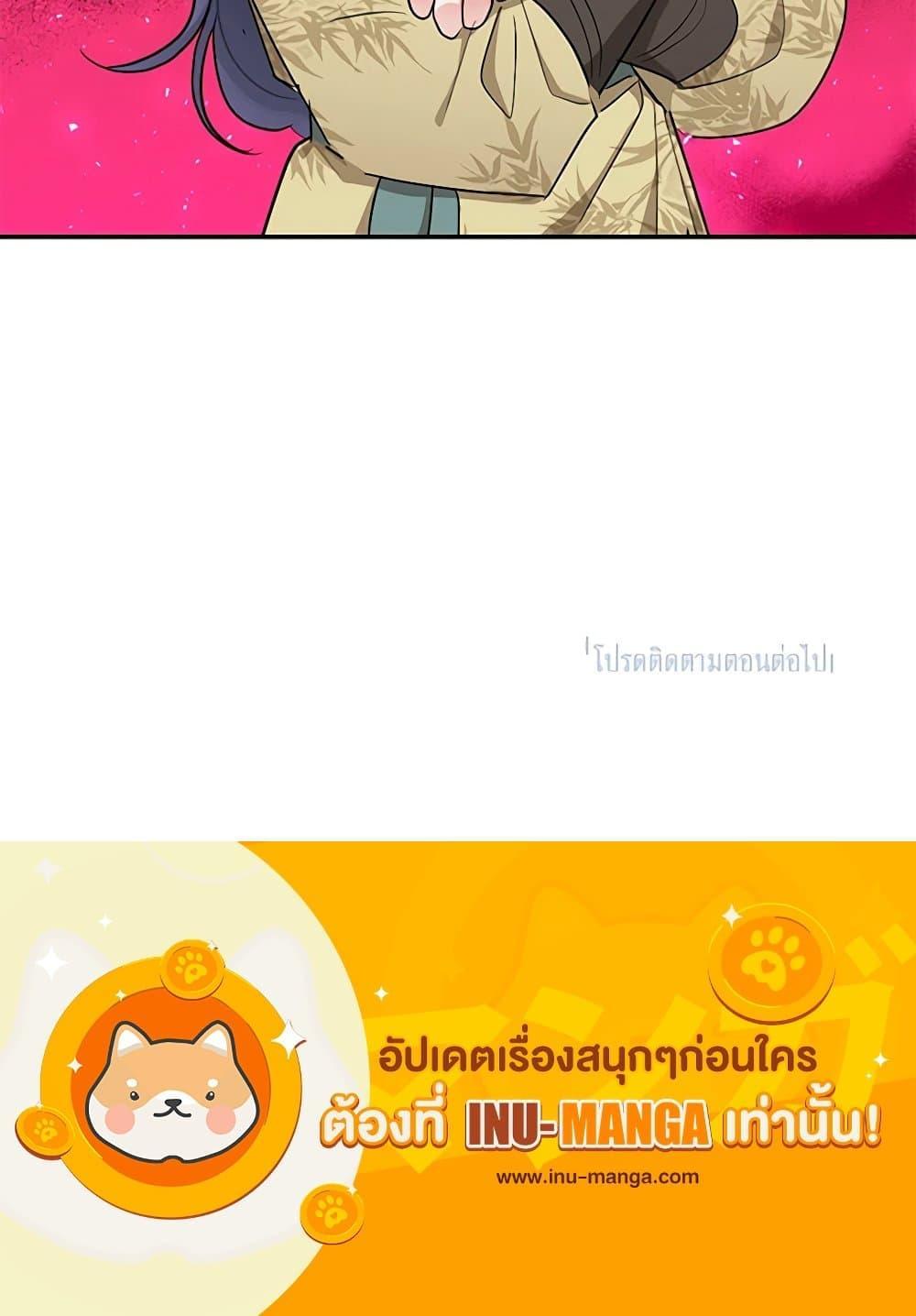 Manga-lc-com อ่านมังงะ อ่านการ์ตูน ออนไลน์ ฟรี Precious Daughter of the Greatest Martial Arts Villain ตอนที่ 1 2 3 4 5 6 7 8 9 10 11 12 13 14 ฟรี ไม่มีโฆษณา Manga-lc - อ่าน มังงะ อ่าน การ์ตูน ออนไลน์ อ่านมังงะ ฟรี