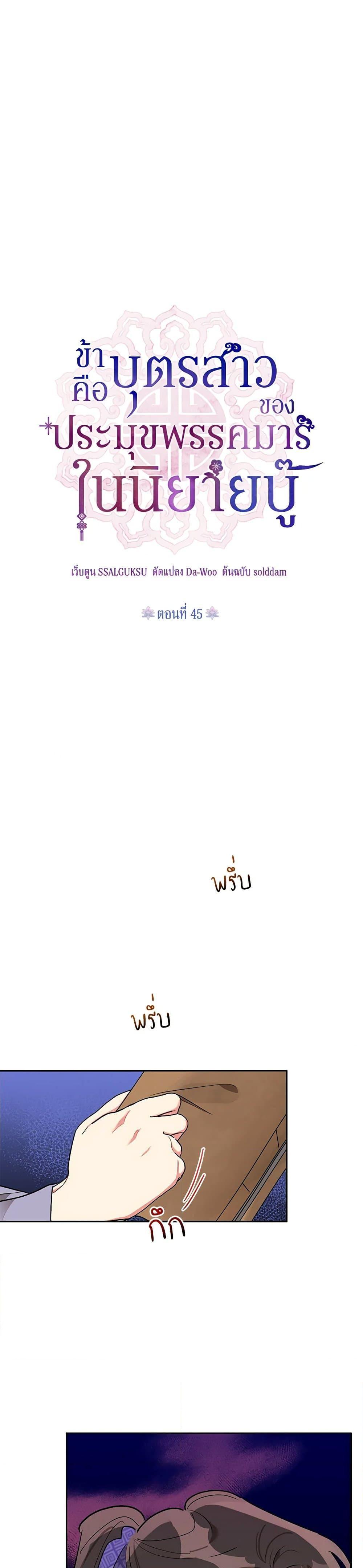 Manga-lc-com อ่านมังงะ อ่านการ์ตูน ออนไลน์ ฟรี Precious Daughter of the Greatest Martial Arts Villain ตอนที่ 1 2 3 4 5 6 7 8 9 10 11 12 13 14 ฟรี ไม่มีโฆษณา Manga-lc - อ่าน มังงะ อ่าน การ์ตูน ออนไลน์ อ่านมังงะ ฟรี