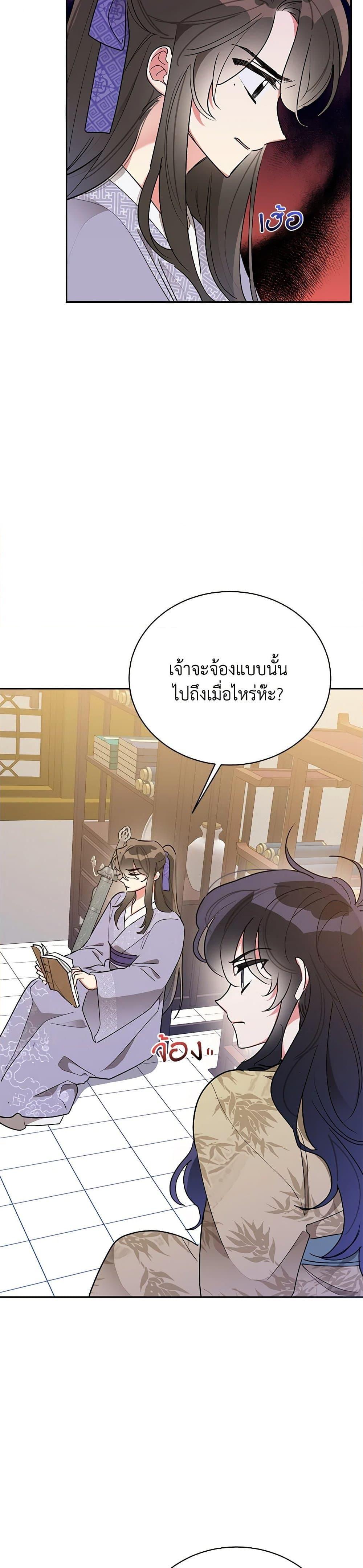 Manga-lc-com อ่านมังงะ อ่านการ์ตูน ออนไลน์ ฟรี Precious Daughter of the Greatest Martial Arts Villain ตอนที่ 1 2 3 4 5 6 7 8 9 10 11 12 13 14 ฟรี ไม่มีโฆษณา Manga-lc - อ่าน มังงะ อ่าน การ์ตูน ออนไลน์ อ่านมังงะ ฟรี