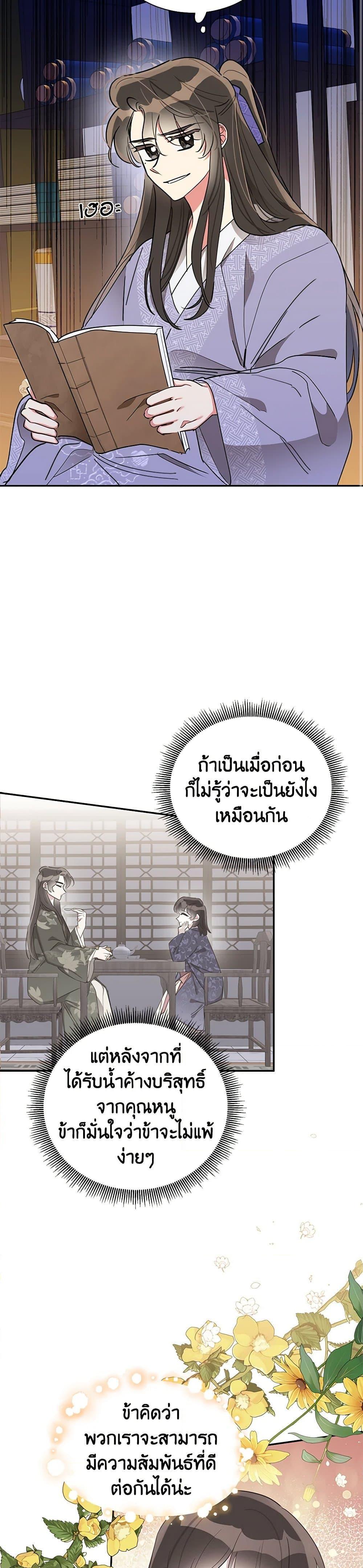 Manga-lc-com อ่านมังงะ อ่านการ์ตูน ออนไลน์ ฟรี Precious Daughter of the Greatest Martial Arts Villain ตอนที่ 1 2 3 4 5 6 7 8 9 10 11 12 13 14 ฟรี ไม่มีโฆษณา Manga-lc - อ่าน มังงะ อ่าน การ์ตูน ออนไลน์ อ่านมังงะ ฟรี