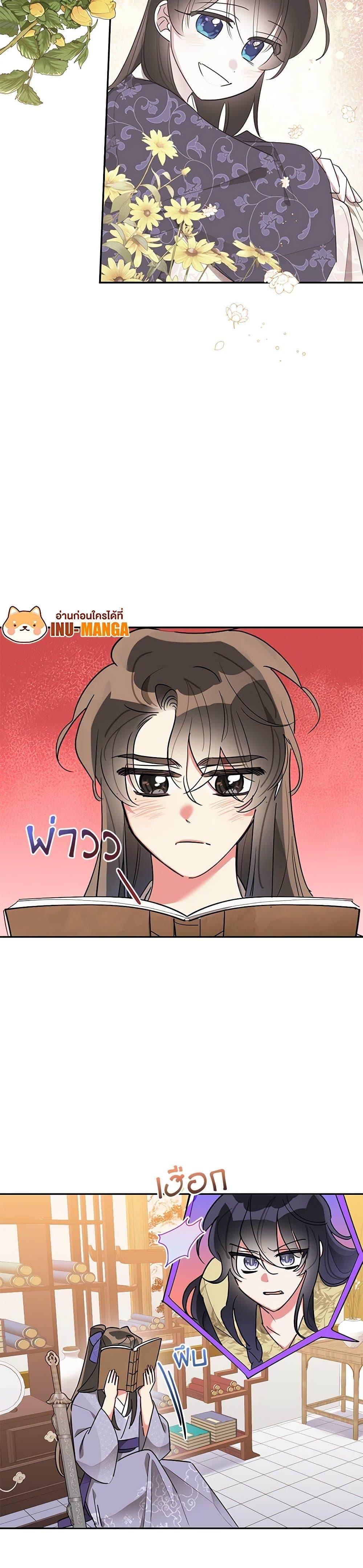 Manga-lc-com อ่านมังงะ อ่านการ์ตูน ออนไลน์ ฟรี Precious Daughter of the Greatest Martial Arts Villain ตอนที่ 1 2 3 4 5 6 7 8 9 10 11 12 13 14 ฟรี ไม่มีโฆษณา Manga-lc - อ่าน มังงะ อ่าน การ์ตูน ออนไลน์ อ่านมังงะ ฟรี