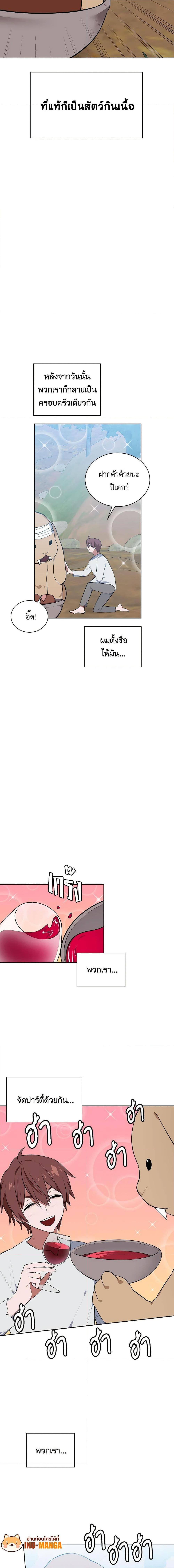 Manga-lc-com อ่านมังงะ อ่านการ์ตูน ออนไลน์ ฟรี Touch My Little Brother and You’re Dead ตอนที่ 1 2 3 4 5 6 7 8 9 10 11 12 13 14 ฟรี ไม่มีโฆษณา Manga-lc - อ่าน มังงะ อ่าน การ์ตูน ออนไลน์ อ่านมังงะ ฟรี
