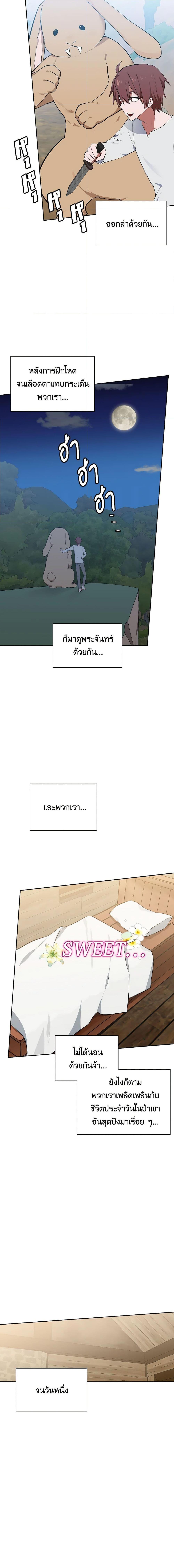 Manga-lc-com อ่านมังงะ อ่านการ์ตูน ออนไลน์ ฟรี Touch My Little Brother and You’re Dead ตอนที่ 1 2 3 4 5 6 7 8 9 10 11 12 13 14 ฟรี ไม่มีโฆษณา Manga-lc - อ่าน มังงะ อ่าน การ์ตูน ออนไลน์ อ่านมังงะ ฟรี