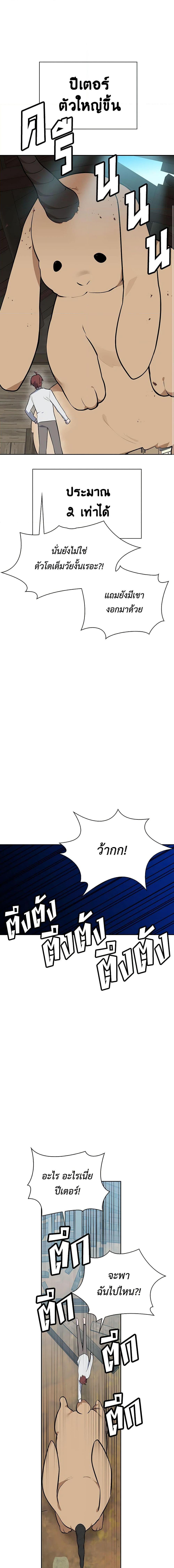 Manga-lc-com อ่านมังงะ อ่านการ์ตูน ออนไลน์ ฟรี Touch My Little Brother and You’re Dead ตอนที่ 1 2 3 4 5 6 7 8 9 10 11 12 13 14 ฟรี ไม่มีโฆษณา Manga-lc - อ่าน มังงะ อ่าน การ์ตูน ออนไลน์ อ่านมังงะ ฟรี