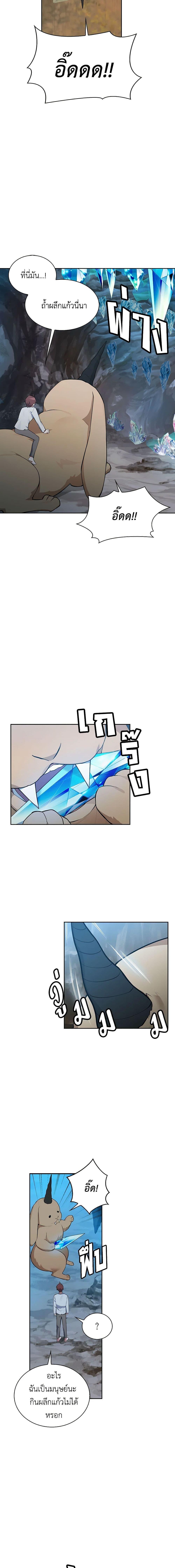 Manga-lc-com อ่านมังงะ อ่านการ์ตูน ออนไลน์ ฟรี Touch My Little Brother and You’re Dead ตอนที่ 1 2 3 4 5 6 7 8 9 10 11 12 13 14 ฟรี ไม่มีโฆษณา Manga-lc - อ่าน มังงะ อ่าน การ์ตูน ออนไลน์ อ่านมังงะ ฟรี