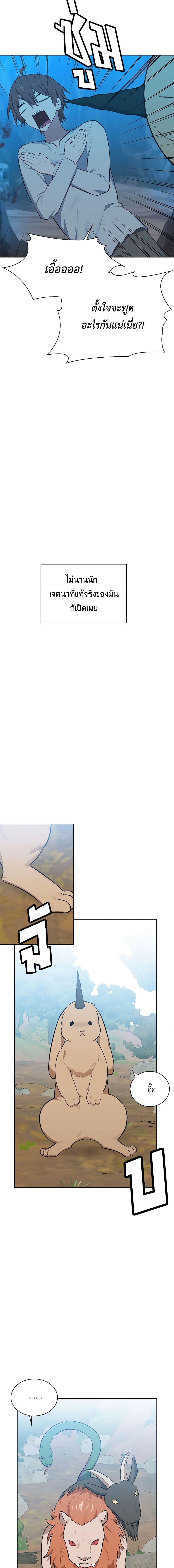 Manga-lc-com อ่านมังงะ อ่านการ์ตูน ออนไลน์ ฟรี Touch My Little Brother and You’re Dead ตอนที่ 1 2 3 4 5 6 7 8 9 10 11 12 13 14 ฟรี ไม่มีโฆษณา Manga-lc - อ่าน มังงะ อ่าน การ์ตูน ออนไลน์ อ่านมังงะ ฟรี