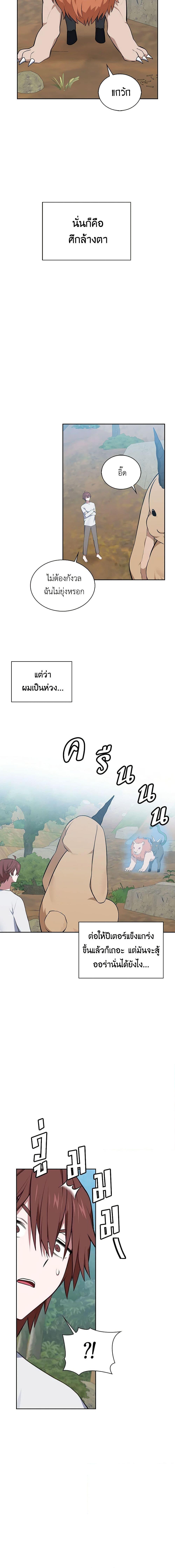 Manga-lc-com อ่านมังงะ อ่านการ์ตูน ออนไลน์ ฟรี Touch My Little Brother and You’re Dead ตอนที่ 1 2 3 4 5 6 7 8 9 10 11 12 13 14 ฟรี ไม่มีโฆษณา Manga-lc - อ่าน มังงะ อ่าน การ์ตูน ออนไลน์ อ่านมังงะ ฟรี