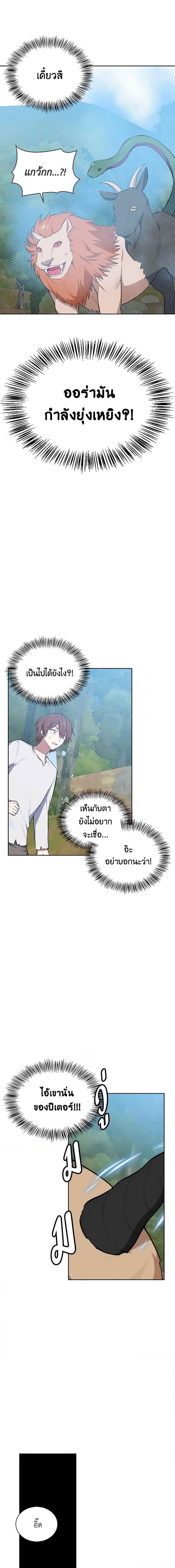 Manga-lc-com อ่านมังงะ อ่านการ์ตูน ออนไลน์ ฟรี Touch My Little Brother and You’re Dead ตอนที่ 1 2 3 4 5 6 7 8 9 10 11 12 13 14 ฟรี ไม่มีโฆษณา Manga-lc - อ่าน มังงะ อ่าน การ์ตูน ออนไลน์ อ่านมังงะ ฟรี