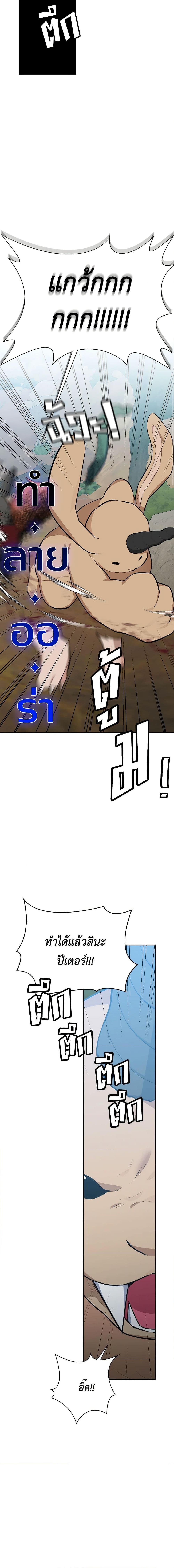 Manga-lc-com อ่านมังงะ อ่านการ์ตูน ออนไลน์ ฟรี Touch My Little Brother and You’re Dead ตอนที่ 1 2 3 4 5 6 7 8 9 10 11 12 13 14 ฟรี ไม่มีโฆษณา Manga-lc - อ่าน มังงะ อ่าน การ์ตูน ออนไลน์ อ่านมังงะ ฟรี