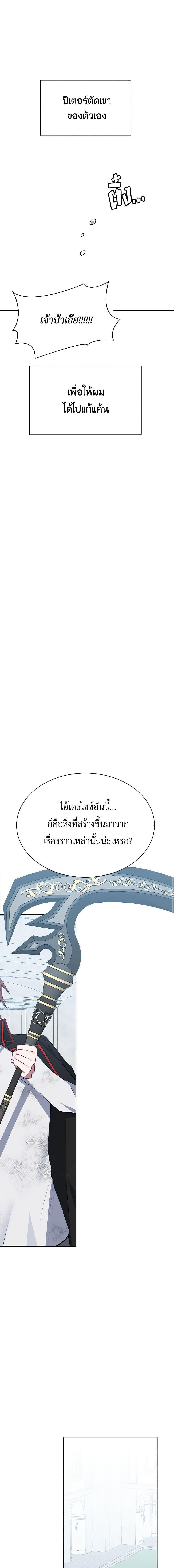 Manga-lc-com อ่านมังงะ อ่านการ์ตูน ออนไลน์ ฟรี Touch My Little Brother and You’re Dead ตอนที่ 1 2 3 4 5 6 7 8 9 10 11 12 13 14 ฟรี ไม่มีโฆษณา Manga-lc - อ่าน มังงะ อ่าน การ์ตูน ออนไลน์ อ่านมังงะ ฟรี