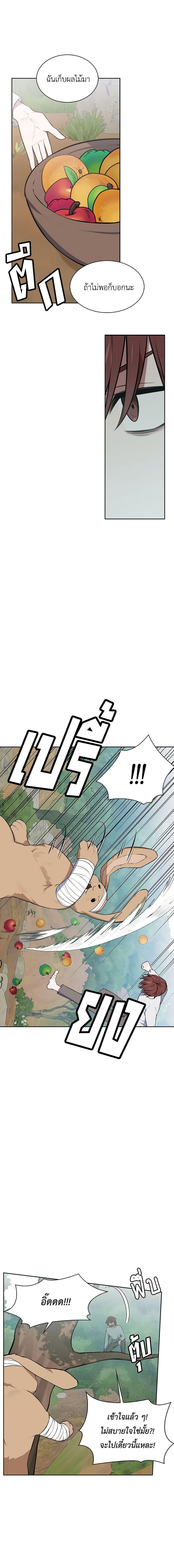 Manga-lc-com อ่านมังงะ อ่านการ์ตูน ออนไลน์ ฟรี Touch My Little Brother and You’re Dead ตอนที่ 1 2 3 4 5 6 7 8 9 10 11 12 13 14 ฟรี ไม่มีโฆษณา Manga-lc - อ่าน มังงะ อ่าน การ์ตูน ออนไลน์ อ่านมังงะ ฟรี