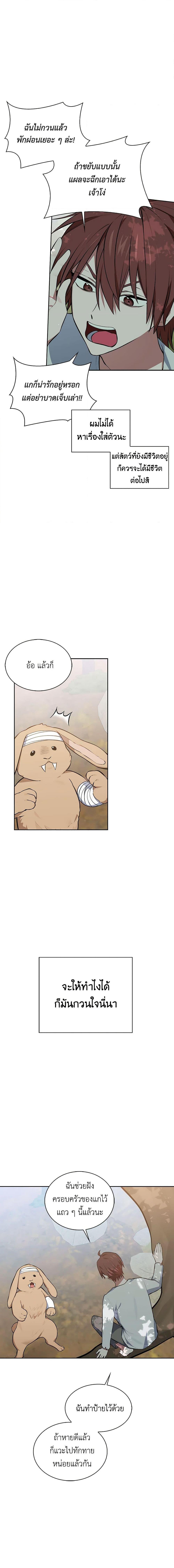 Manga-lc-com อ่านมังงะ อ่านการ์ตูน ออนไลน์ ฟรี Touch My Little Brother and You’re Dead ตอนที่ 1 2 3 4 5 6 7 8 9 10 11 12 13 14 ฟรี ไม่มีโฆษณา Manga-lc - อ่าน มังงะ อ่าน การ์ตูน ออนไลน์ อ่านมังงะ ฟรี