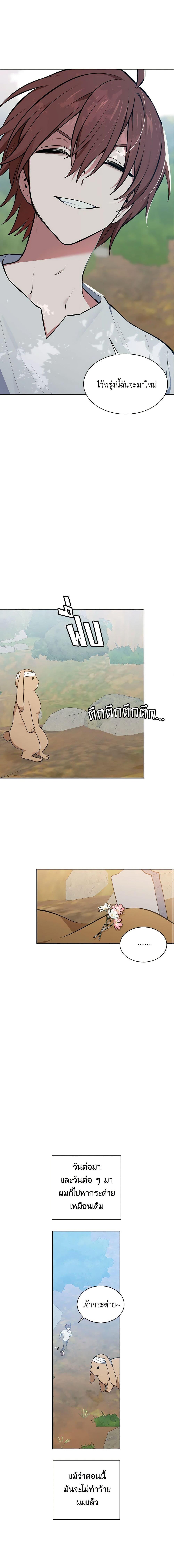 Manga-lc-com อ่านมังงะ อ่านการ์ตูน ออนไลน์ ฟรี Touch My Little Brother and You’re Dead ตอนที่ 1 2 3 4 5 6 7 8 9 10 11 12 13 14 ฟรี ไม่มีโฆษณา Manga-lc - อ่าน มังงะ อ่าน การ์ตูน ออนไลน์ อ่านมังงะ ฟรี