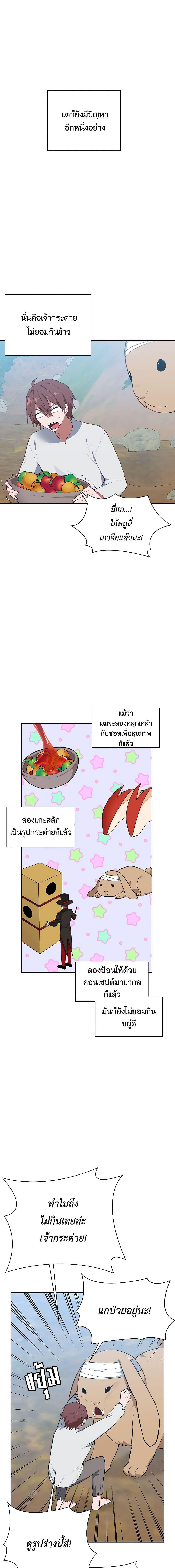 Manga-lc-com อ่านมังงะ อ่านการ์ตูน ออนไลน์ ฟรี Touch My Little Brother and You’re Dead ตอนที่ 1 2 3 4 5 6 7 8 9 10 11 12 13 14 ฟรี ไม่มีโฆษณา Manga-lc - อ่าน มังงะ อ่าน การ์ตูน ออนไลน์ อ่านมังงะ ฟรี