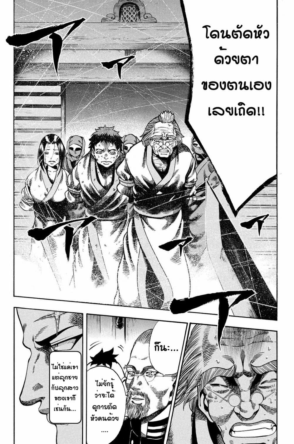 Manga-lc-com อ่านมังงะ อ่านการ์ตูน ออนไลน์ ฟรี Yukikaze – Meiji Ishu Kakutouden ตอนที่ 1 2 3 4 5 6 7 8 9 10 11 12 13 14 ฟรี ไม่มีโฆษณา Manga-lc - อ่าน มังงะ อ่าน การ์ตูน ออนไลน์ อ่านมังงะ ฟรี