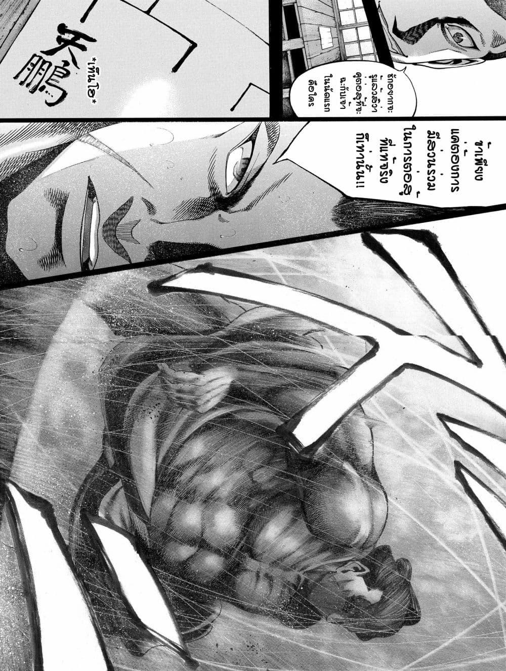 Manga-lc-com อ่านมังงะ อ่านการ์ตูน ออนไลน์ ฟรี Yukikaze – Meiji Ishu Kakutouden ตอนที่ 1 2 3 4 5 6 7 8 9 10 11 12 13 14 ฟรี ไม่มีโฆษณา Manga-lc - อ่าน มังงะ อ่าน การ์ตูน ออนไลน์ อ่านมังงะ ฟรี