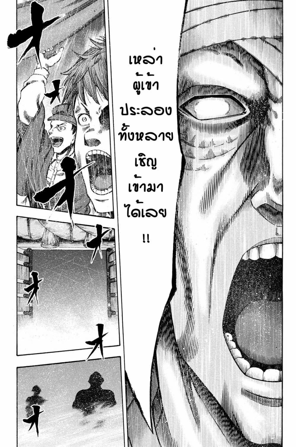 Manga-lc-com อ่านมังงะ อ่านการ์ตูน ออนไลน์ ฟรี Yukikaze – Meiji Ishu Kakutouden ตอนที่ 1 2 3 4 5 6 7 8 9 10 11 12 13 14 ฟรี ไม่มีโฆษณา Manga-lc - อ่าน มังงะ อ่าน การ์ตูน ออนไลน์ อ่านมังงะ ฟรี