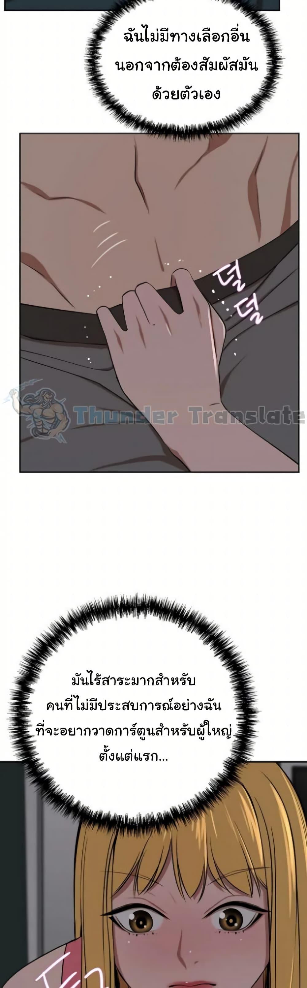 Doujin-Lc- อ่าน โดจิน มังฮวา เกาหลี ญี่ปุ่น จีน แปลไทย A Rich Laddy ตอนที่ 1 2 3 4 5 6 7 8 9 10 11 12 13 14 ฟรี ไม่มีโฆษณา อ่าน โดจิน Manhwa เกาหลี ญี่ปุ่น จีน เรามีครบ คัดมาให้เน้นๆ โดจิน 18+ รับประกันความฟินโดย  Doujin Lc