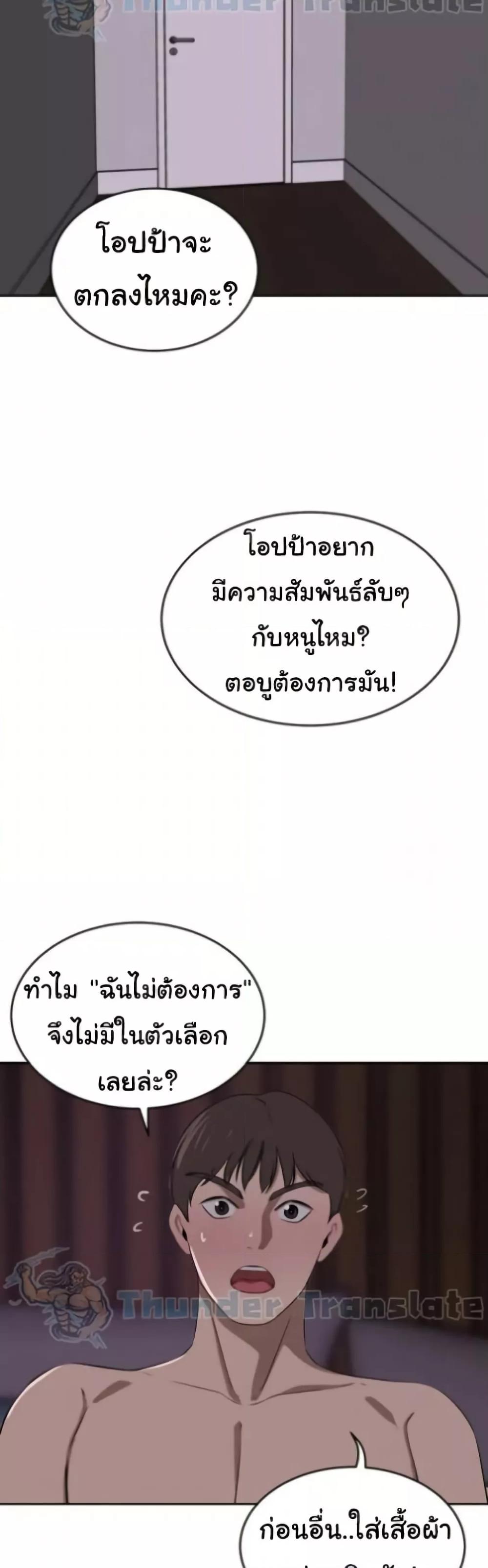 Doujin-Lc- อ่าน โดจิน มังฮวา เกาหลี ญี่ปุ่น จีน แปลไทย A Rich Laddy ตอนที่ 1 2 3 4 5 6 7 8 9 10 11 12 13 14 ฟรี ไม่มีโฆษณา อ่าน โดจิน Manhwa เกาหลี ญี่ปุ่น จีน เรามีครบ คัดมาให้เน้นๆ โดจิน 18+ รับประกันความฟินโดย  Doujin Lc