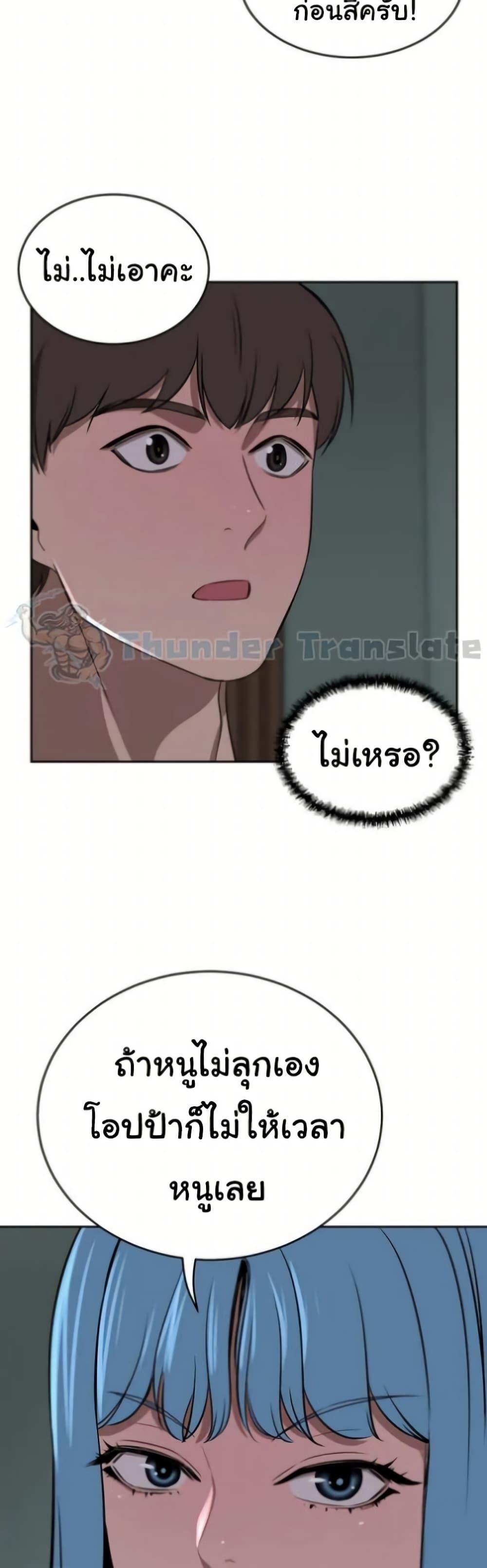 Doujin-Lc- อ่าน โดจิน มังฮวา เกาหลี ญี่ปุ่น จีน แปลไทย A Rich Laddy ตอนที่ 1 2 3 4 5 6 7 8 9 10 11 12 13 14 ฟรี ไม่มีโฆษณา อ่าน โดจิน Manhwa เกาหลี ญี่ปุ่น จีน เรามีครบ คัดมาให้เน้นๆ โดจิน 18+ รับประกันความฟินโดย  Doujin Lc