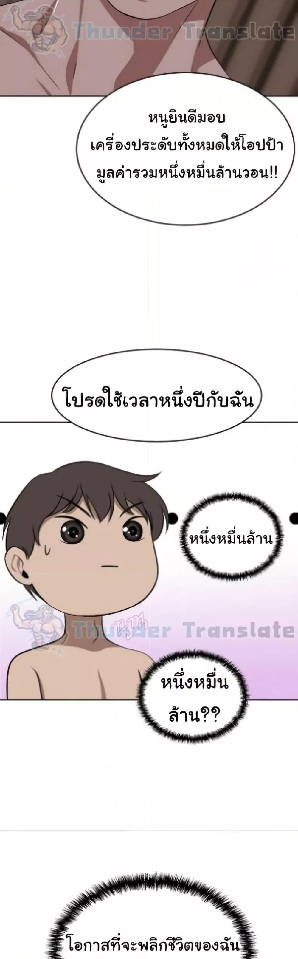 Doujin-Lc- อ่าน โดจิน มังฮวา เกาหลี ญี่ปุ่น จีน แปลไทย A Rich Laddy ตอนที่ 1 2 3 4 5 6 7 8 9 10 11 12 13 14 ฟรี ไม่มีโฆษณา อ่าน โดจิน Manhwa เกาหลี ญี่ปุ่น จีน เรามีครบ คัดมาให้เน้นๆ โดจิน 18+ รับประกันความฟินโดย  Doujin Lc