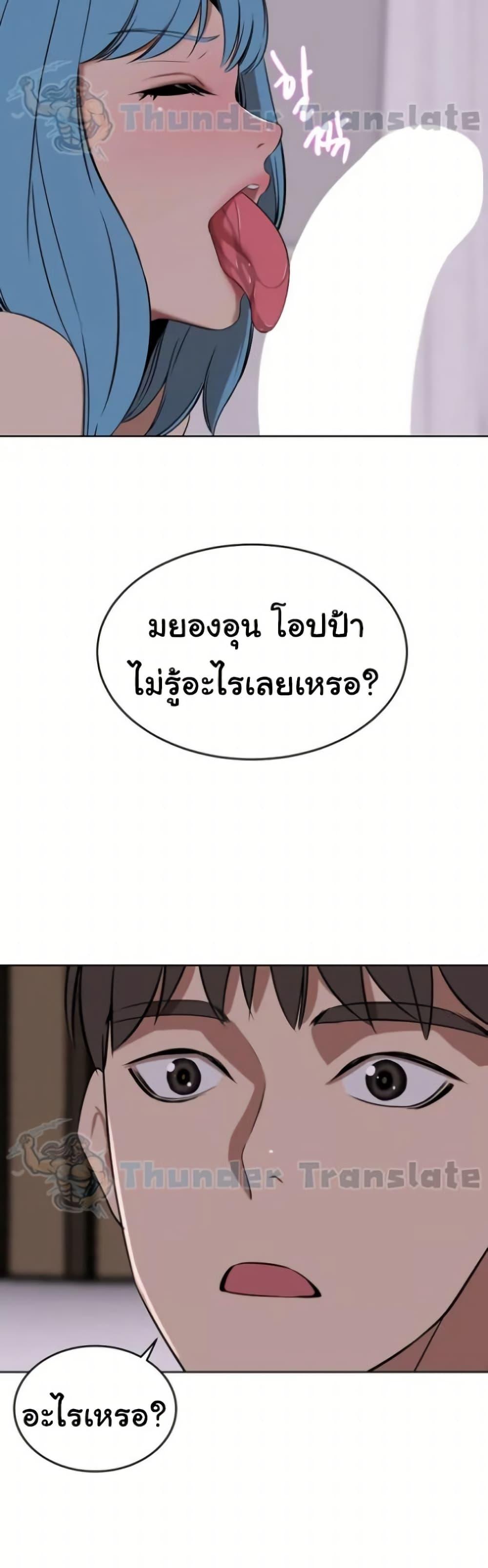 Doujin-Lc- อ่าน โดจิน มังฮวา เกาหลี ญี่ปุ่น จีน แปลไทย A Rich Laddy ตอนที่ 1 2 3 4 5 6 7 8 9 10 11 12 13 14 ฟรี ไม่มีโฆษณา อ่าน โดจิน Manhwa เกาหลี ญี่ปุ่น จีน เรามีครบ คัดมาให้เน้นๆ โดจิน 18+ รับประกันความฟินโดย  Doujin Lc