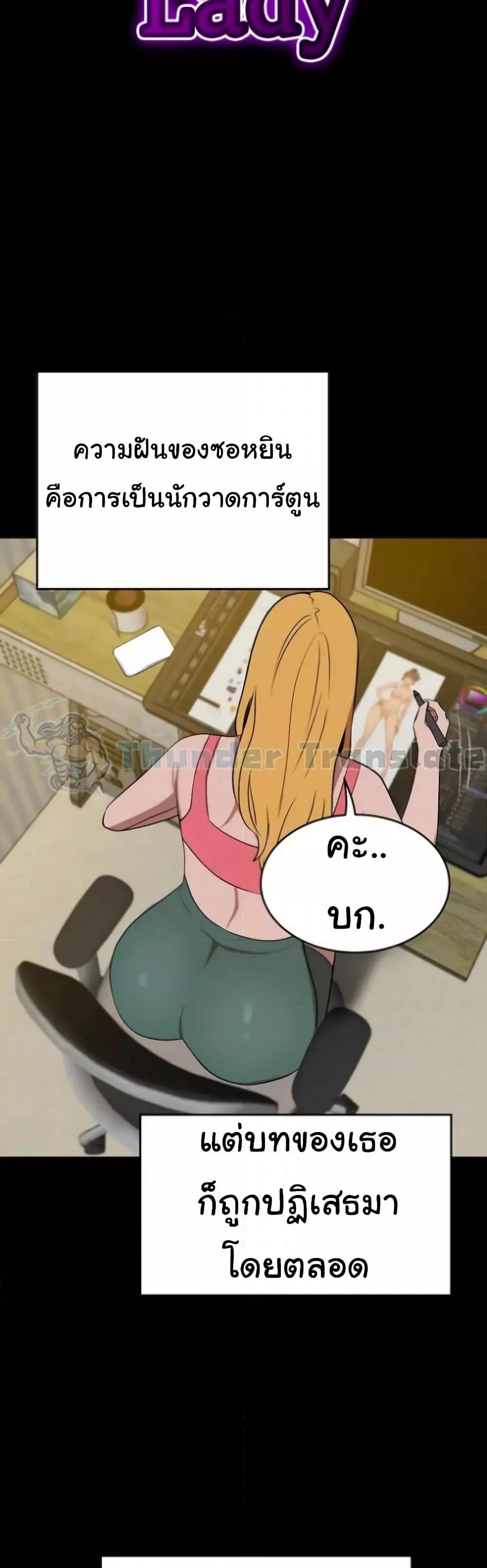 Doujin-Lc- อ่าน โดจิน มังฮวา เกาหลี ญี่ปุ่น จีน แปลไทย A Rich Laddy ตอนที่ 1 2 3 4 5 6 7 8 9 10 11 12 13 14 ฟรี ไม่มีโฆษณา อ่าน โดจิน Manhwa เกาหลี ญี่ปุ่น จีน เรามีครบ คัดมาให้เน้นๆ โดจิน 18+ รับประกันความฟินโดย  Doujin Lc