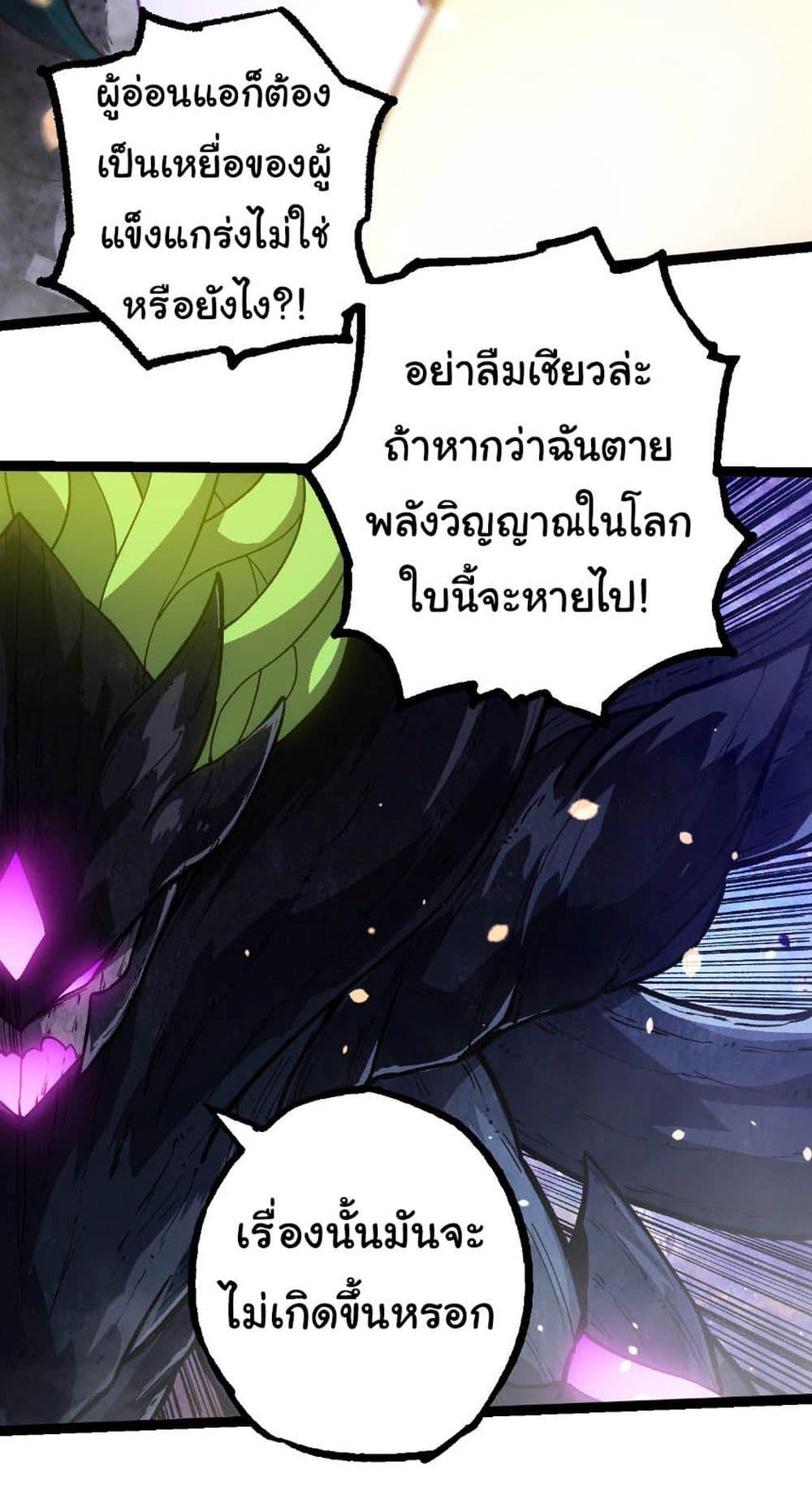 Manga-lc-com อ่านมังงะ อ่านการ์ตูน ออนไลน์ ฟรี Evolution from the Big Tree ตอนที่ 1 2 3 4 5 6 7 8 9 10 11 12 13 14 ฟรี ไม่มีโฆษณา Manga-lc - อ่าน มังงะ อ่าน การ์ตูน ออนไลน์ อ่านมังงะ ฟรี