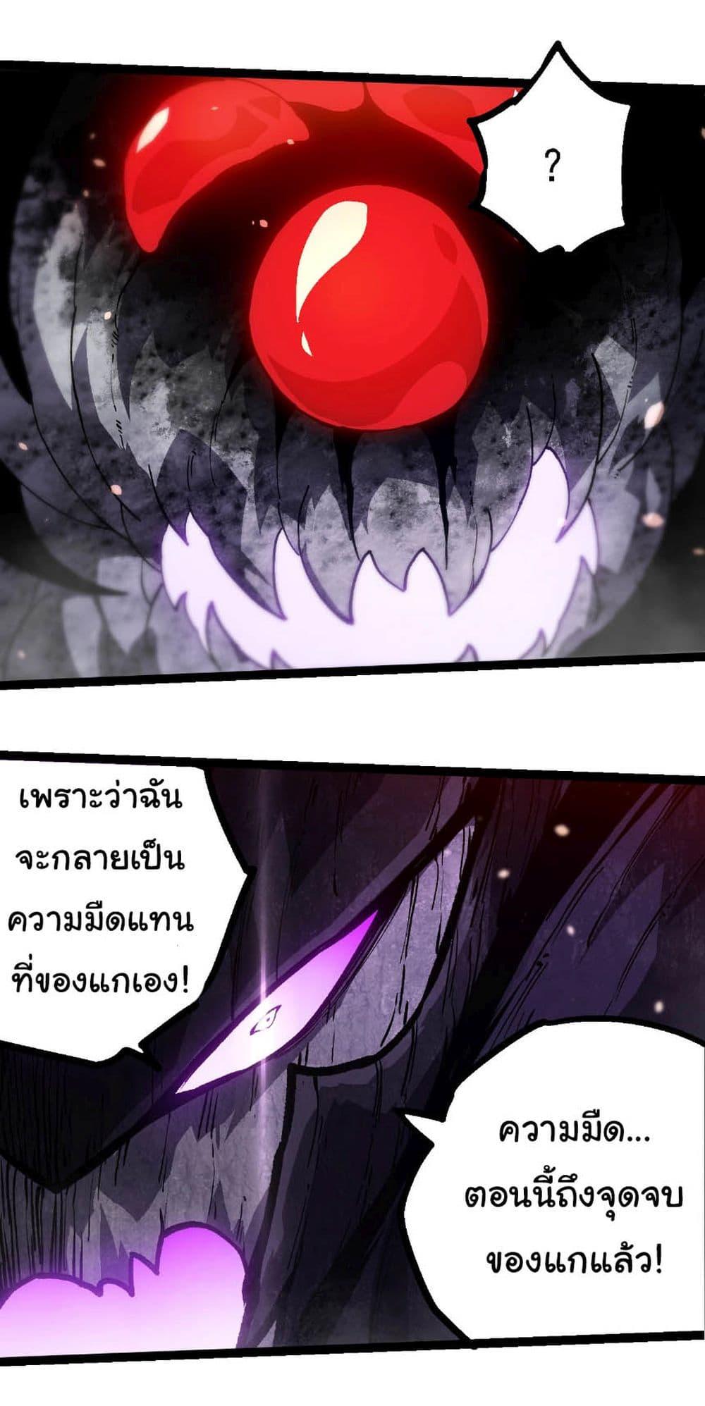 Manga-lc-com อ่านมังงะ อ่านการ์ตูน ออนไลน์ ฟรี Evolution from the Big Tree ตอนที่ 1 2 3 4 5 6 7 8 9 10 11 12 13 14 ฟรี ไม่มีโฆษณา Manga-lc - อ่าน มังงะ อ่าน การ์ตูน ออนไลน์ อ่านมังงะ ฟรี