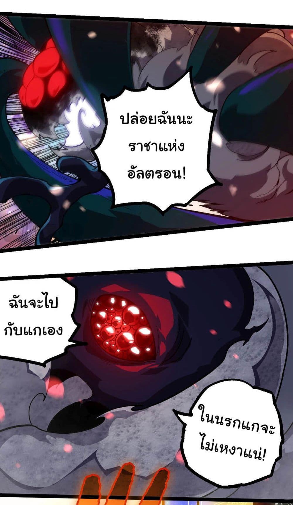 Manga-lc-com อ่านมังงะ อ่านการ์ตูน ออนไลน์ ฟรี Evolution from the Big Tree ตอนที่ 1 2 3 4 5 6 7 8 9 10 11 12 13 14 ฟรี ไม่มีโฆษณา Manga-lc - อ่าน มังงะ อ่าน การ์ตูน ออนไลน์ อ่านมังงะ ฟรี