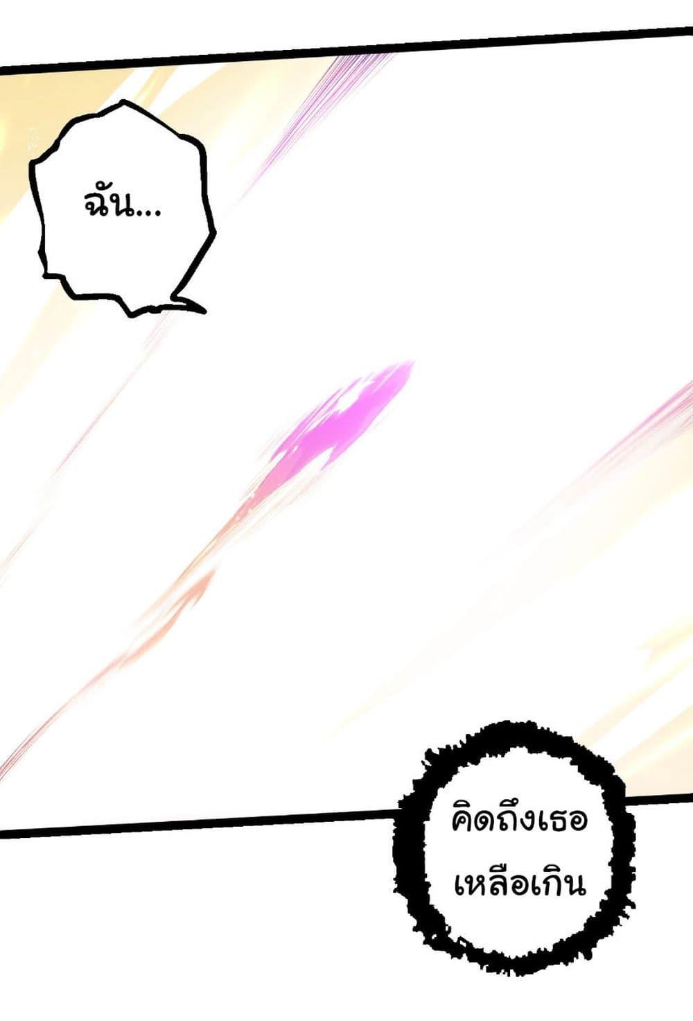 Manga-lc-com อ่านมังงะ อ่านการ์ตูน ออนไลน์ ฟรี Evolution from the Big Tree ตอนที่ 1 2 3 4 5 6 7 8 9 10 11 12 13 14 ฟรี ไม่มีโฆษณา Manga-lc - อ่าน มังงะ อ่าน การ์ตูน ออนไลน์ อ่านมังงะ ฟรี