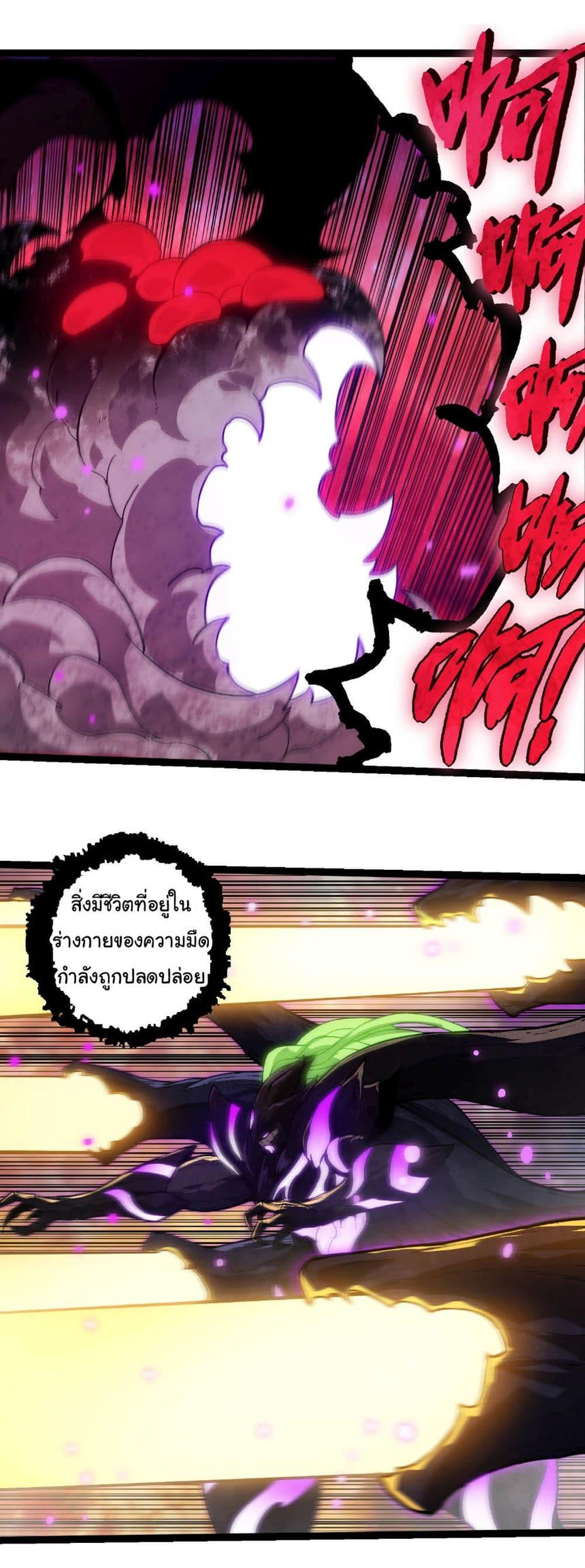 Manga-lc-com อ่านมังงะ อ่านการ์ตูน ออนไลน์ ฟรี Evolution from the Big Tree ตอนที่ 1 2 3 4 5 6 7 8 9 10 11 12 13 14 ฟรี ไม่มีโฆษณา Manga-lc - อ่าน มังงะ อ่าน การ์ตูน ออนไลน์ อ่านมังงะ ฟรี