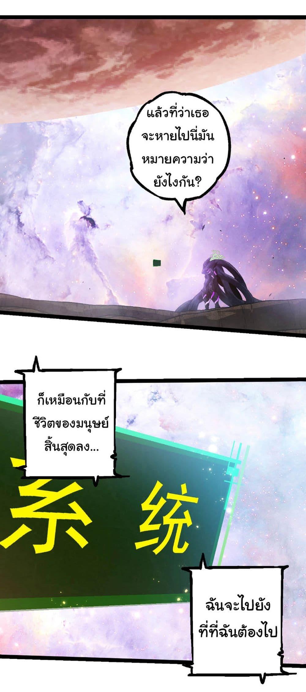 Manga-lc-com อ่านมังงะ อ่านการ์ตูน ออนไลน์ ฟรี Evolution from the Big Tree ตอนที่ 1 2 3 4 5 6 7 8 9 10 11 12 13 14 ฟรี ไม่มีโฆษณา Manga-lc - อ่าน มังงะ อ่าน การ์ตูน ออนไลน์ อ่านมังงะ ฟรี