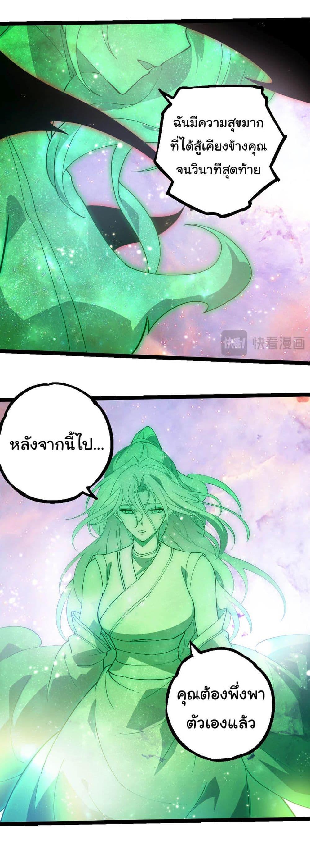 Manga-lc-com อ่านมังงะ อ่านการ์ตูน ออนไลน์ ฟรี Evolution from the Big Tree ตอนที่ 1 2 3 4 5 6 7 8 9 10 11 12 13 14 ฟรี ไม่มีโฆษณา Manga-lc - อ่าน มังงะ อ่าน การ์ตูน ออนไลน์ อ่านมังงะ ฟรี