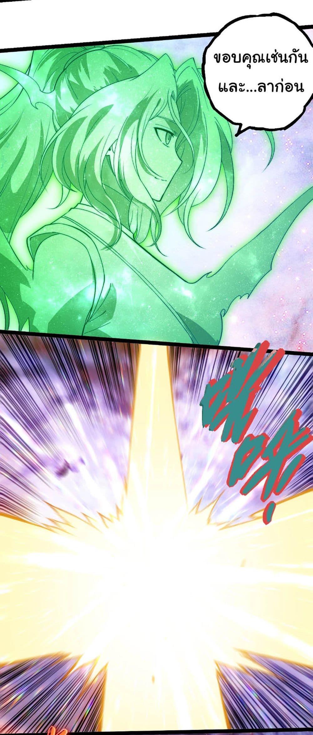 Manga-lc-com อ่านมังงะ อ่านการ์ตูน ออนไลน์ ฟรี Evolution from the Big Tree ตอนที่ 1 2 3 4 5 6 7 8 9 10 11 12 13 14 ฟรี ไม่มีโฆษณา Manga-lc - อ่าน มังงะ อ่าน การ์ตูน ออนไลน์ อ่านมังงะ ฟรี